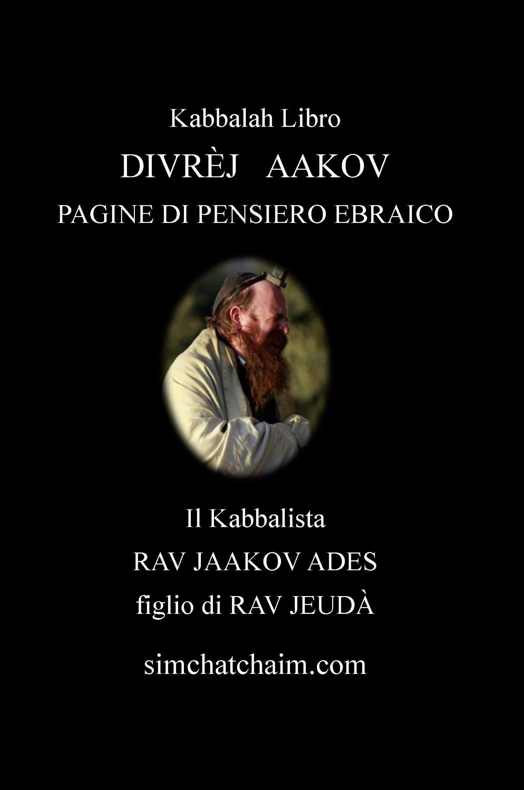 Vorderes Coverbild DIVRÈJ   AAKOV - PAGINE DI PENSIERO EBRAICO