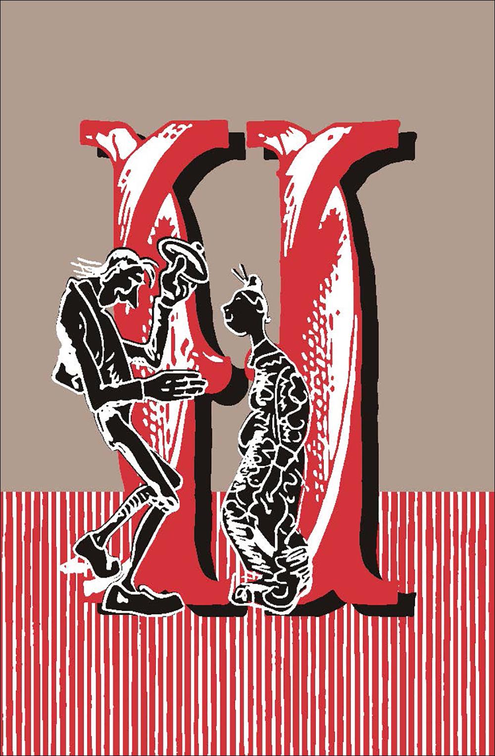 Beispielinhalt (Bild) 'Wer Sorgen hat, hat auch Likör'