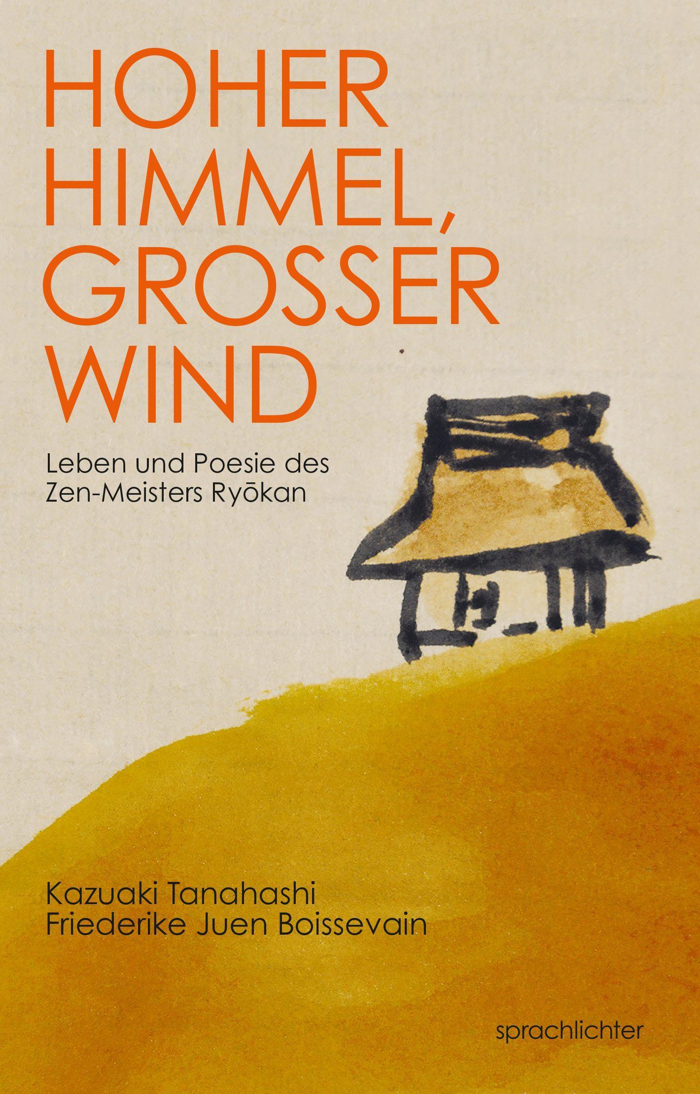 Vorderes Coverbild Hoher Himmel, Großer Wind