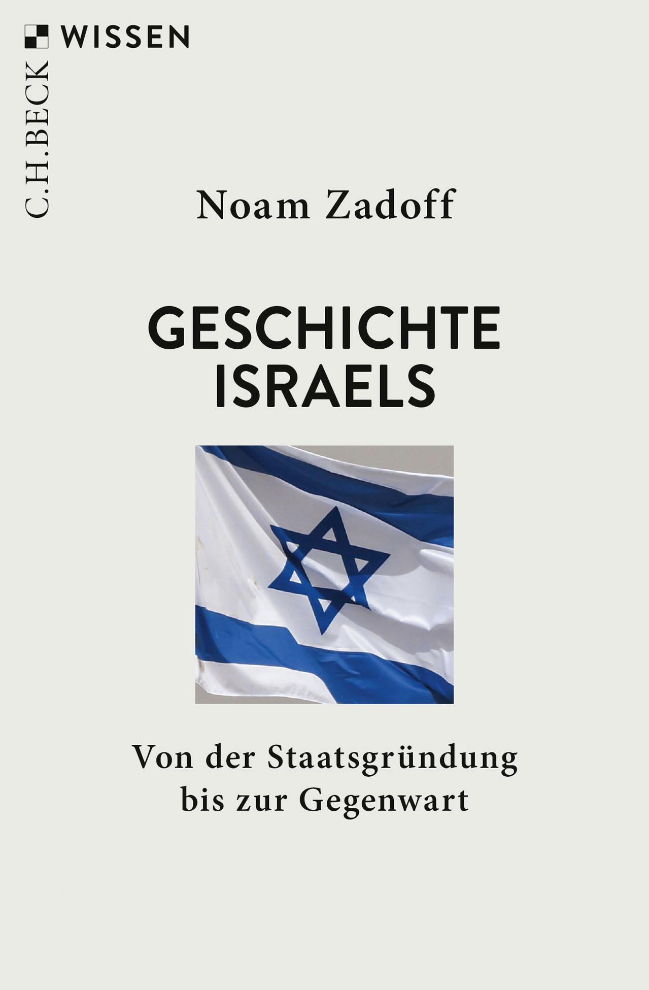 Vorderes Coverbild Geschichte Israels