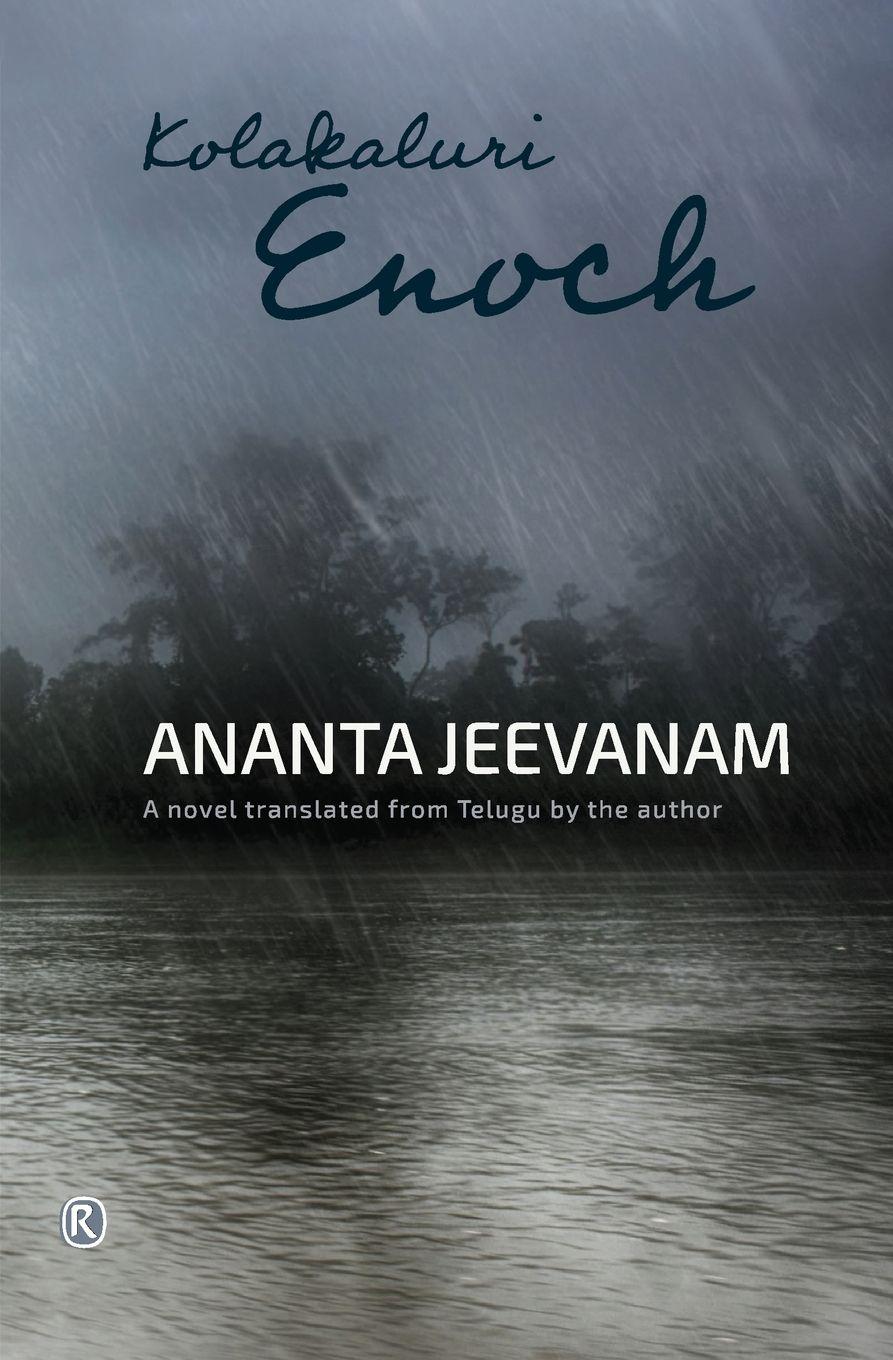 Vorderes Coverbild Ananta Jeevanam