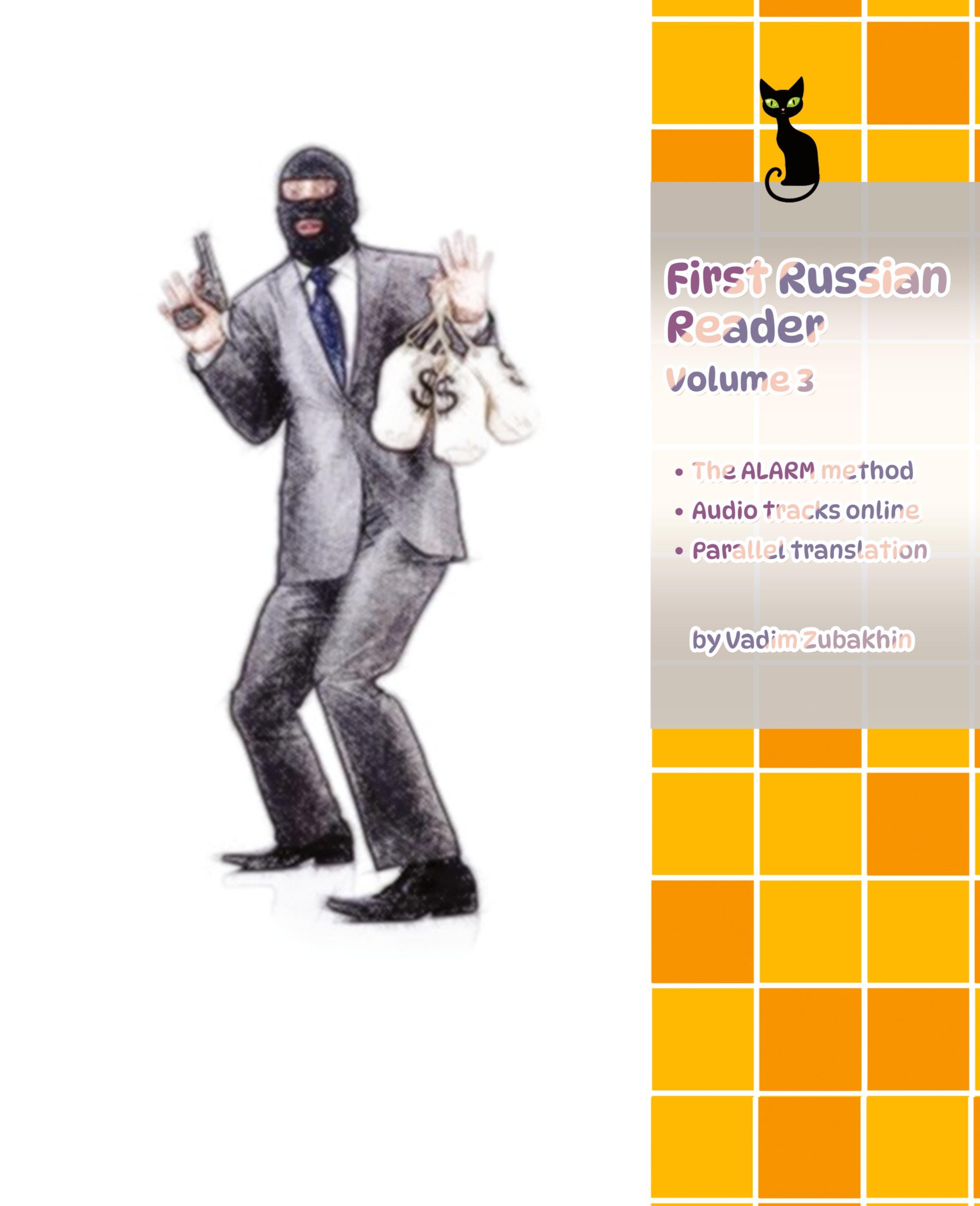 Vorderes Coverbild Learn Russian Language with First Russian Reader Volume 3