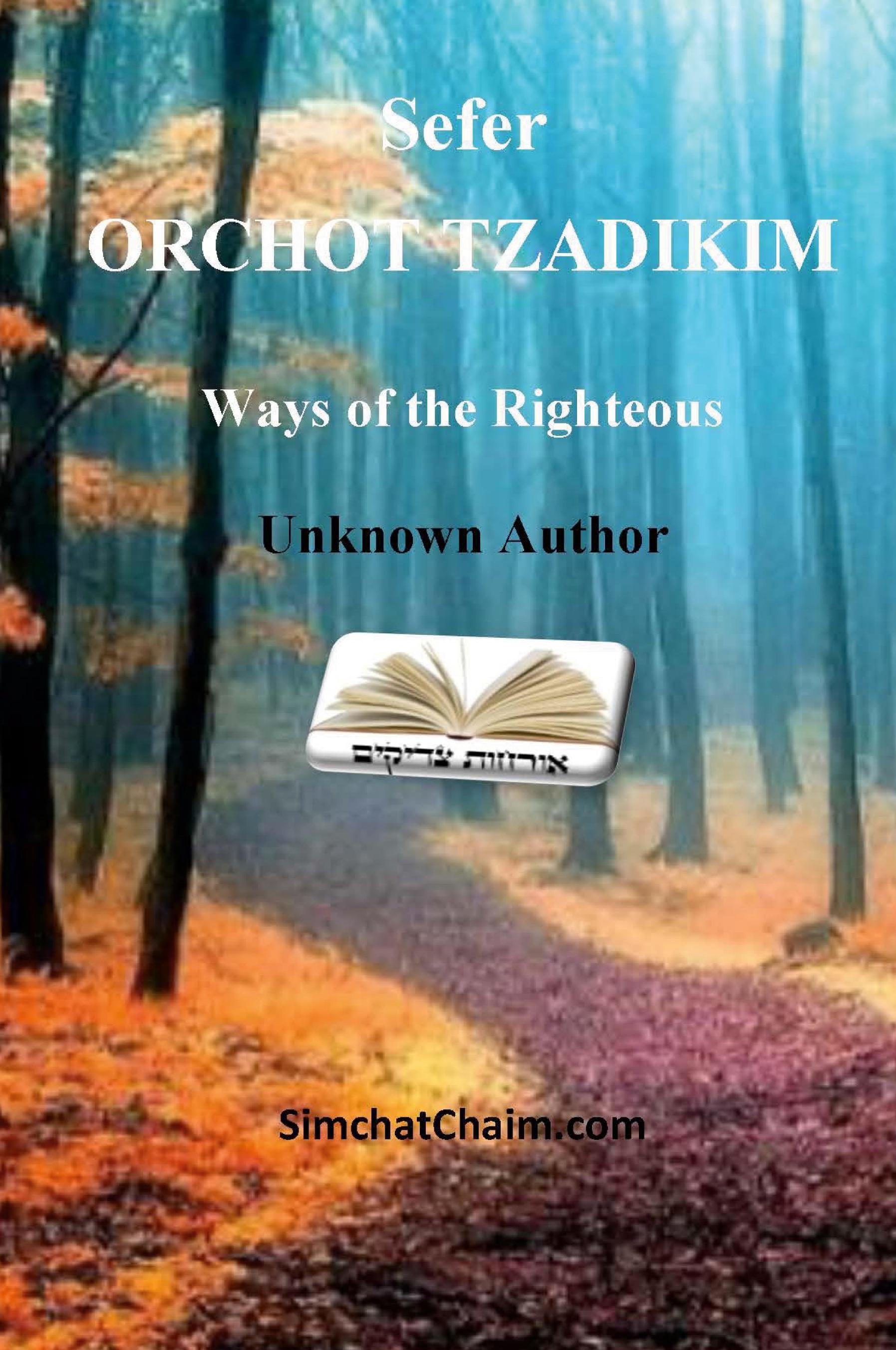 Vorderes Coverbild Sefer ORCHOT TZADIKIM - Ways of the Righteous