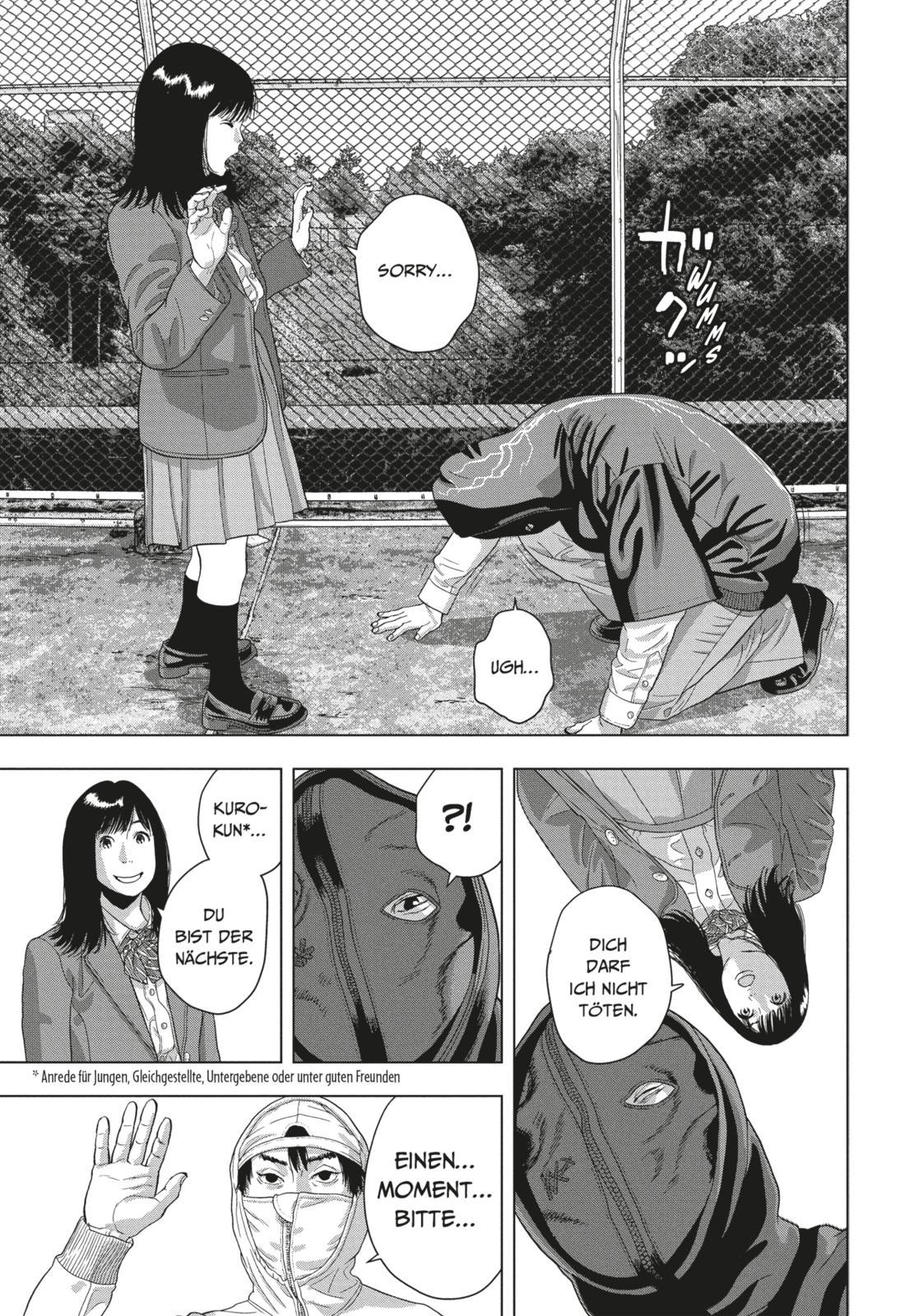 Beispielinhalt (Bild) Under Ninja 8