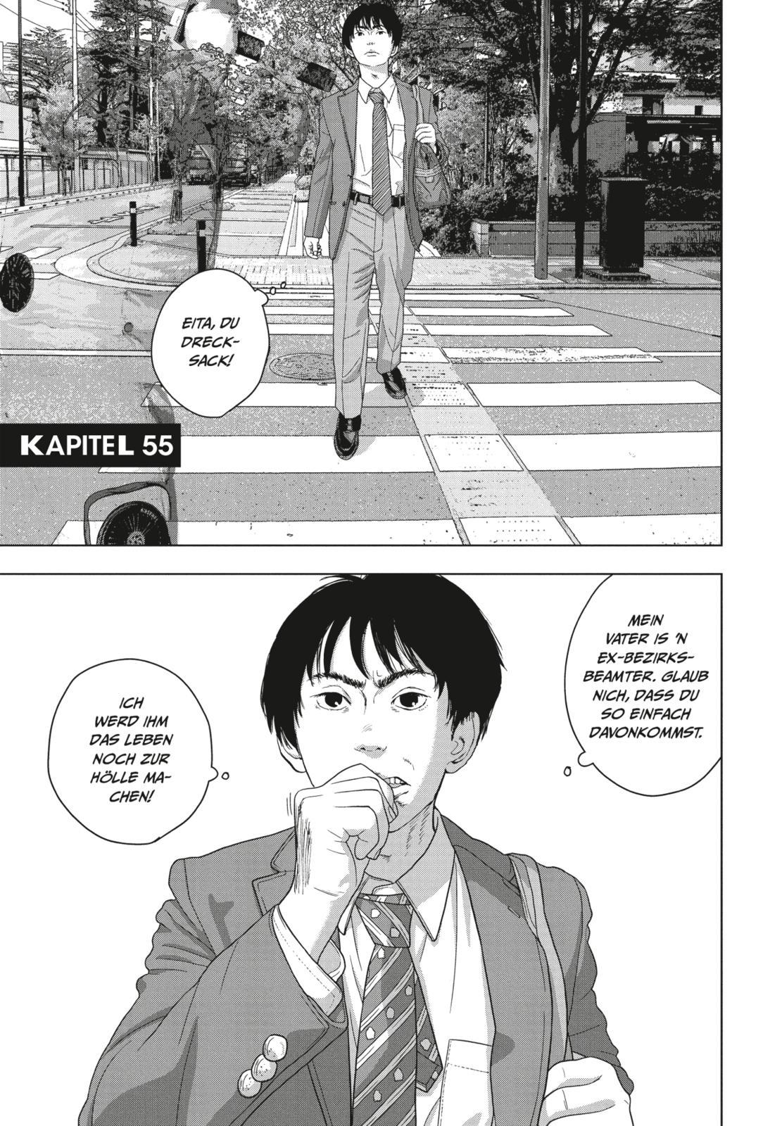 Beispielinhalt (Bild) Under Ninja 7