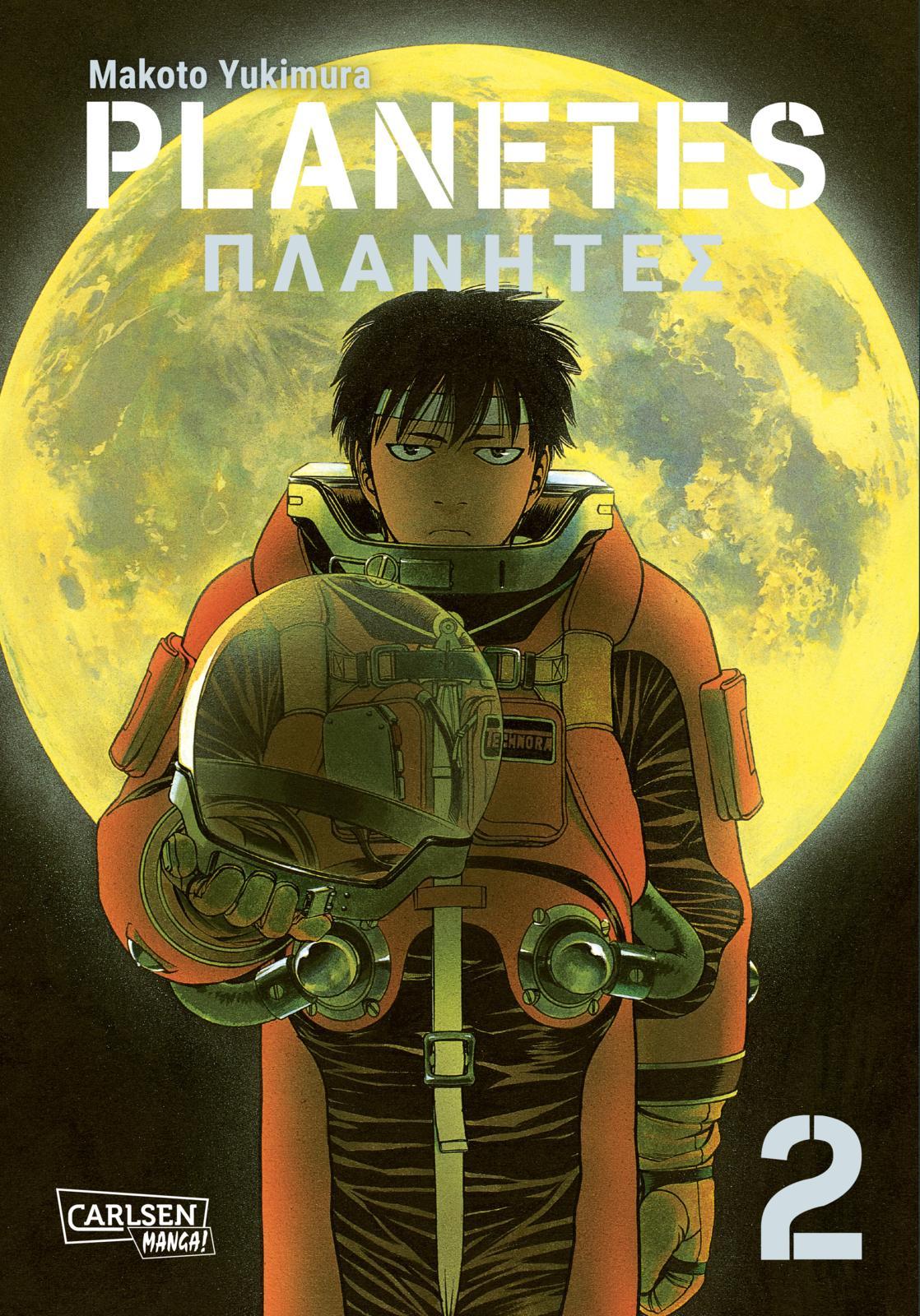 Vorderes Coverbild Planetes Perfect Edition 2