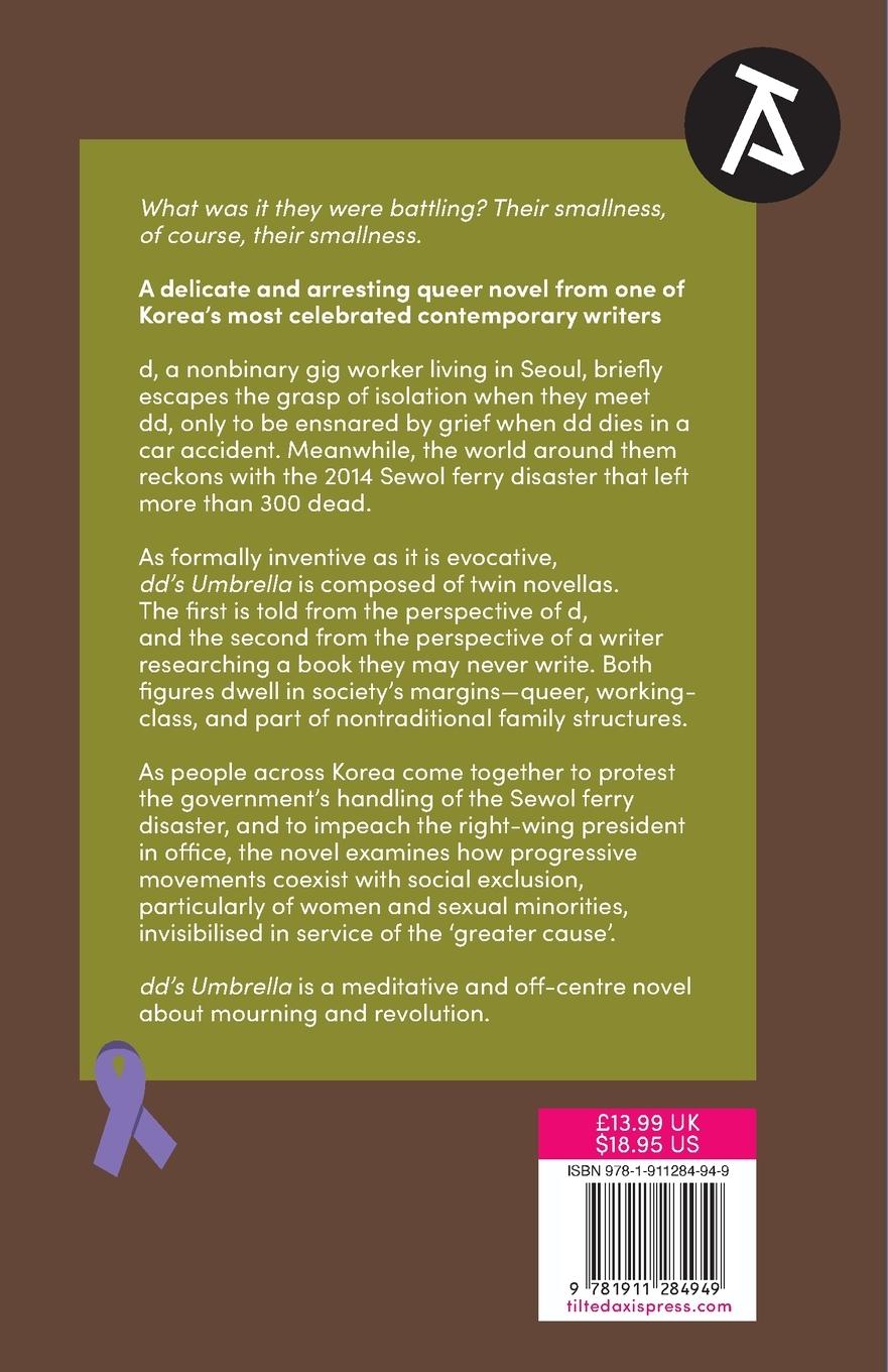 Rückseitencover DD's Umbrella