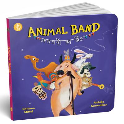 Vorderes Coverbild Animal Band