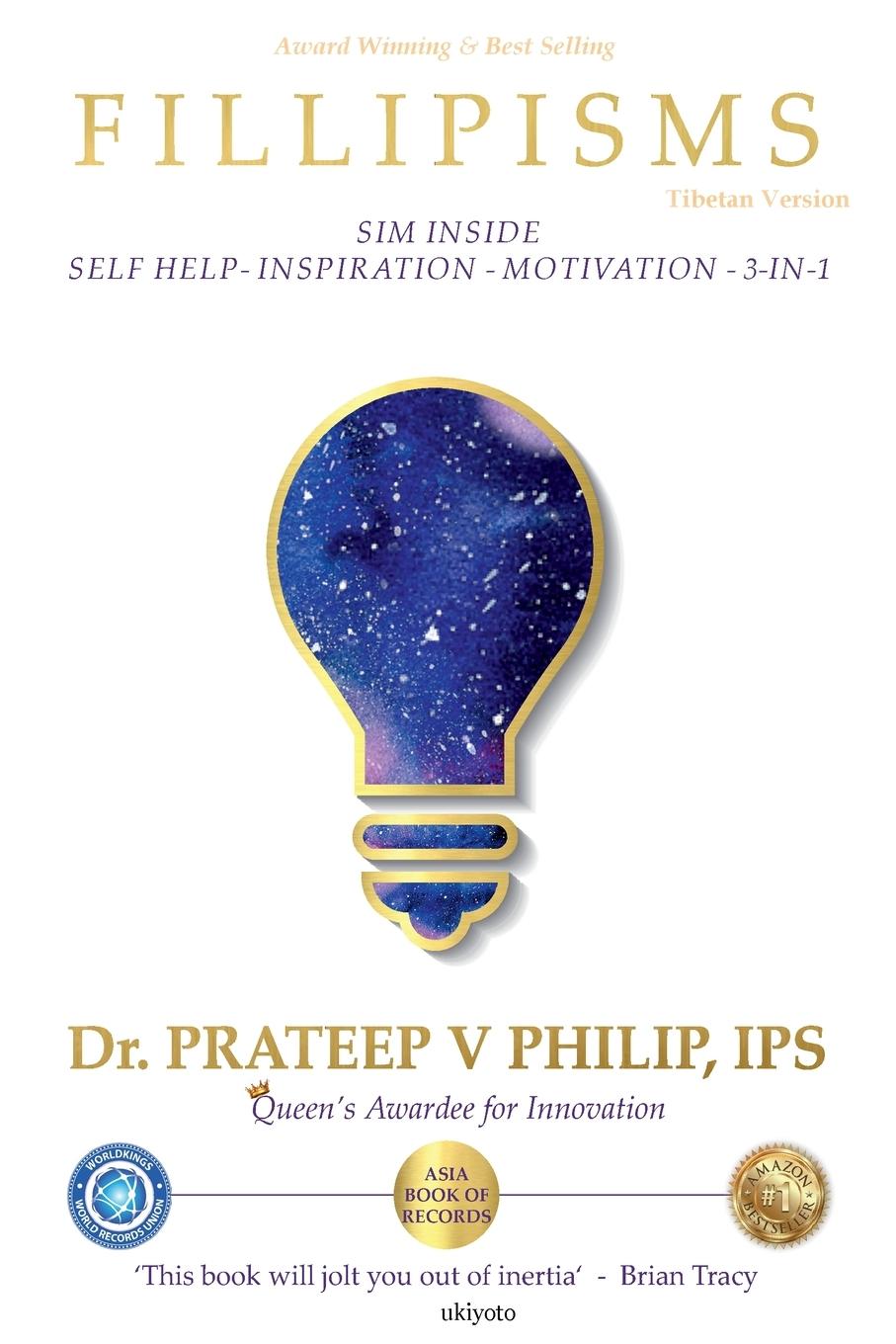 Vorderes Coverbild Fillipisms &#3928;&#3920;&#3964;&#3851;&#3940;&#3964;&#3942;&#3851;333 &#3911;&#3954;&#3851;&#3939;&#3999;&#3938;&#3851;&#3928;&#3954;&#3851;&#3930;&#3962;&#3851;&#3926;&#3942;&#3984;&#4017;&#3962;&#3939;&#3851;&#3920;&#3956;&#3926;&#3851;&#3926;&#3928;