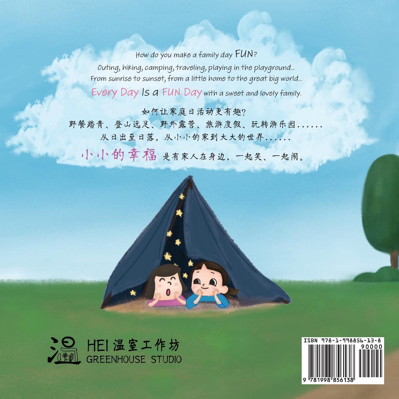 Rückseitencover Every Day is a Fun Day