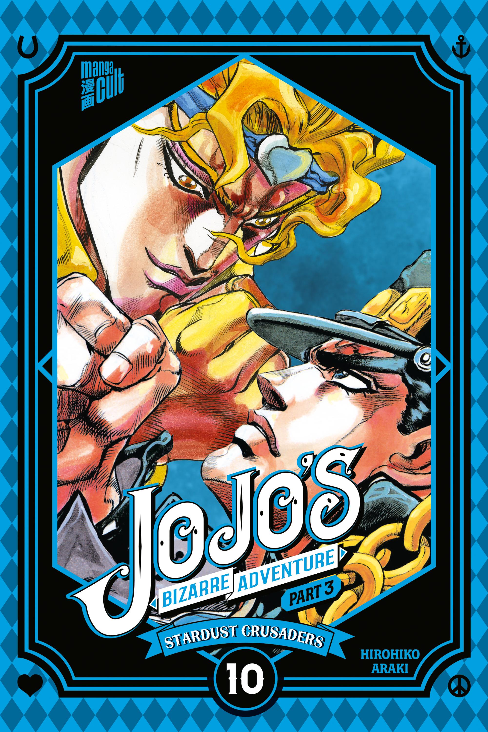 Vorderes Coverbild JoJo's Bizarre Adventure - Part 3: Stardust Crusaders 10