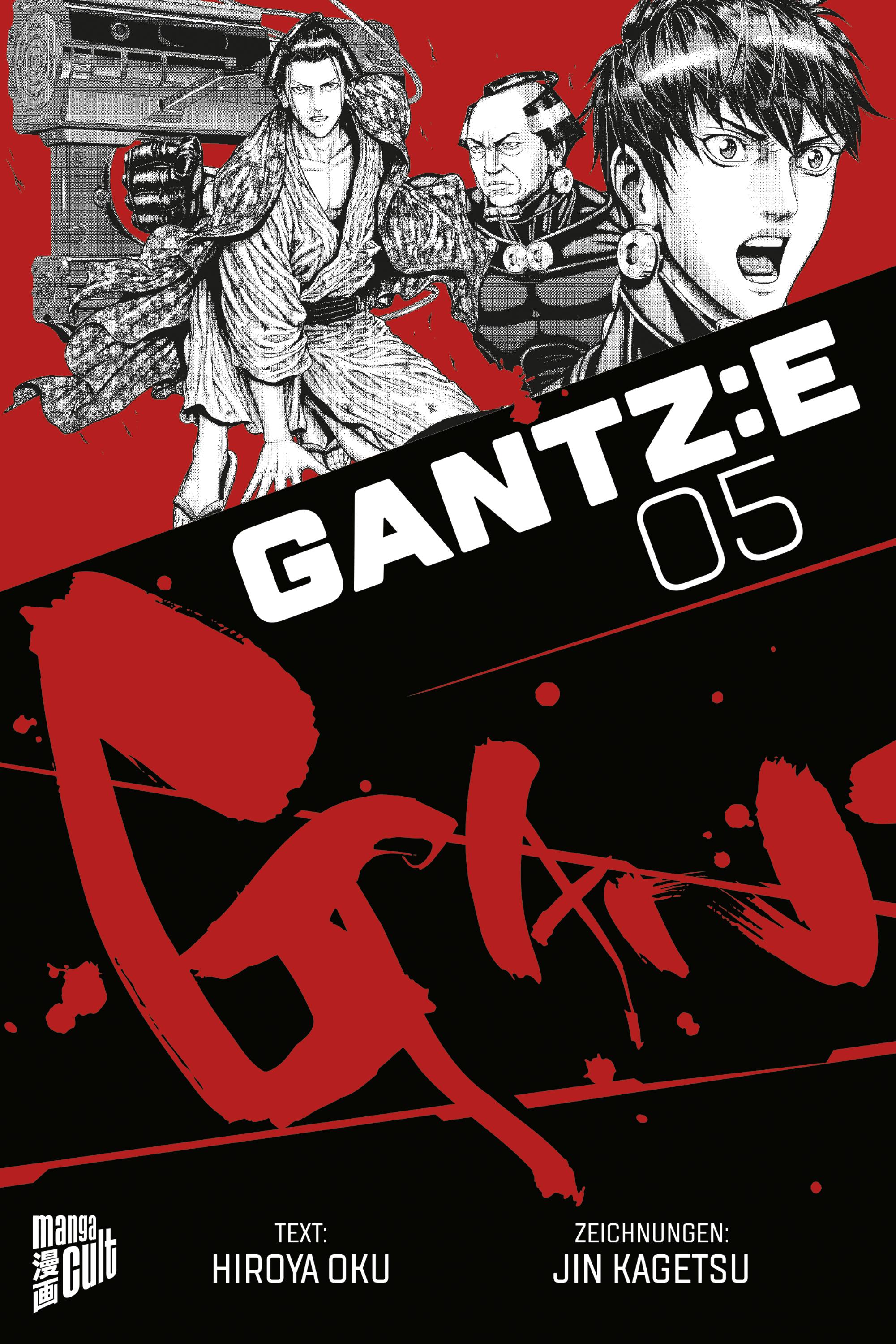 Vorderes Coverbild GANTZ:E 5
