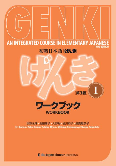 Vorderes Coverbild Genki: An Integrated Course in Elementary Japanese Vol. 1 Workbook [3rd Edition]