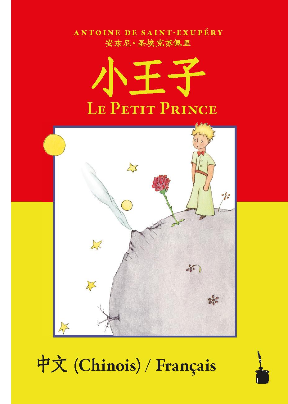 Vorderes Coverbild Der kleine Prinz. Chinesisch und Französisch
