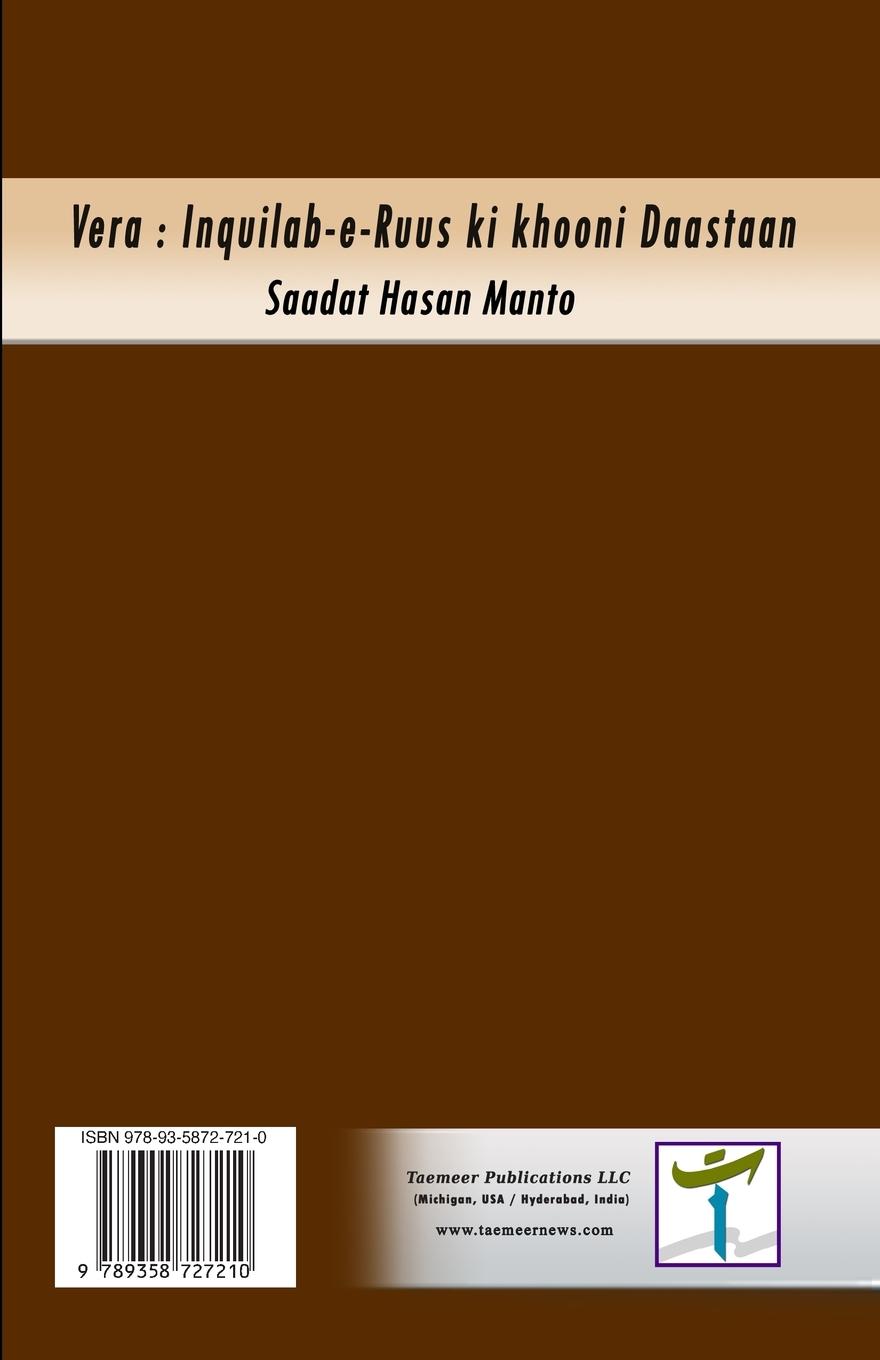 Rückseitencover Vera - Inquilab-e-Ruus ki khooni Daastaan