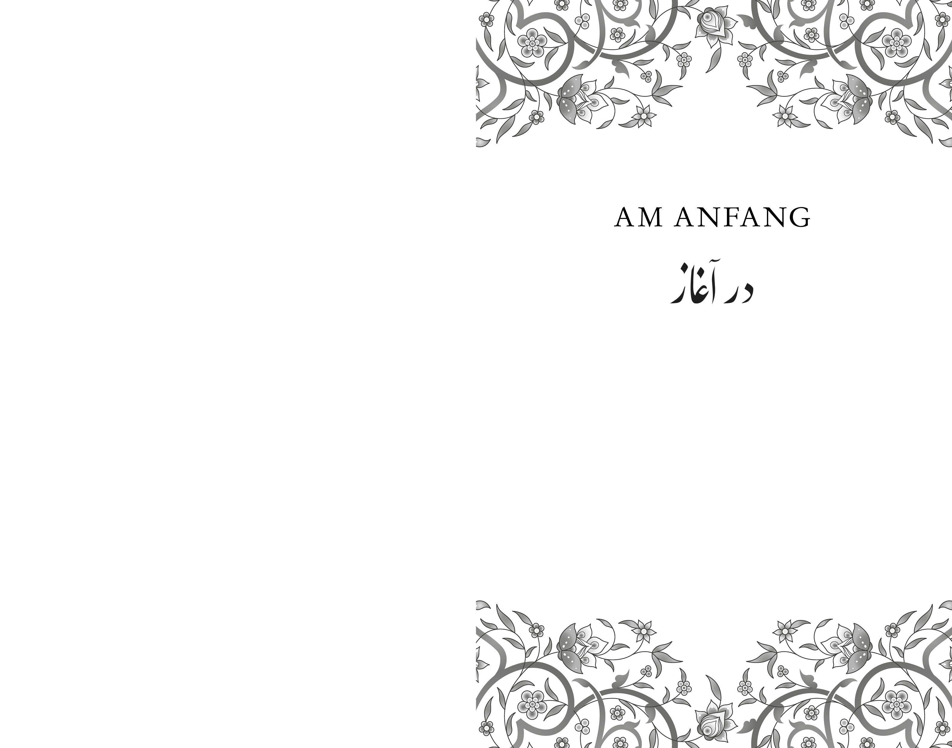 Beispielinhalt (Bild) All This Twisted Glory