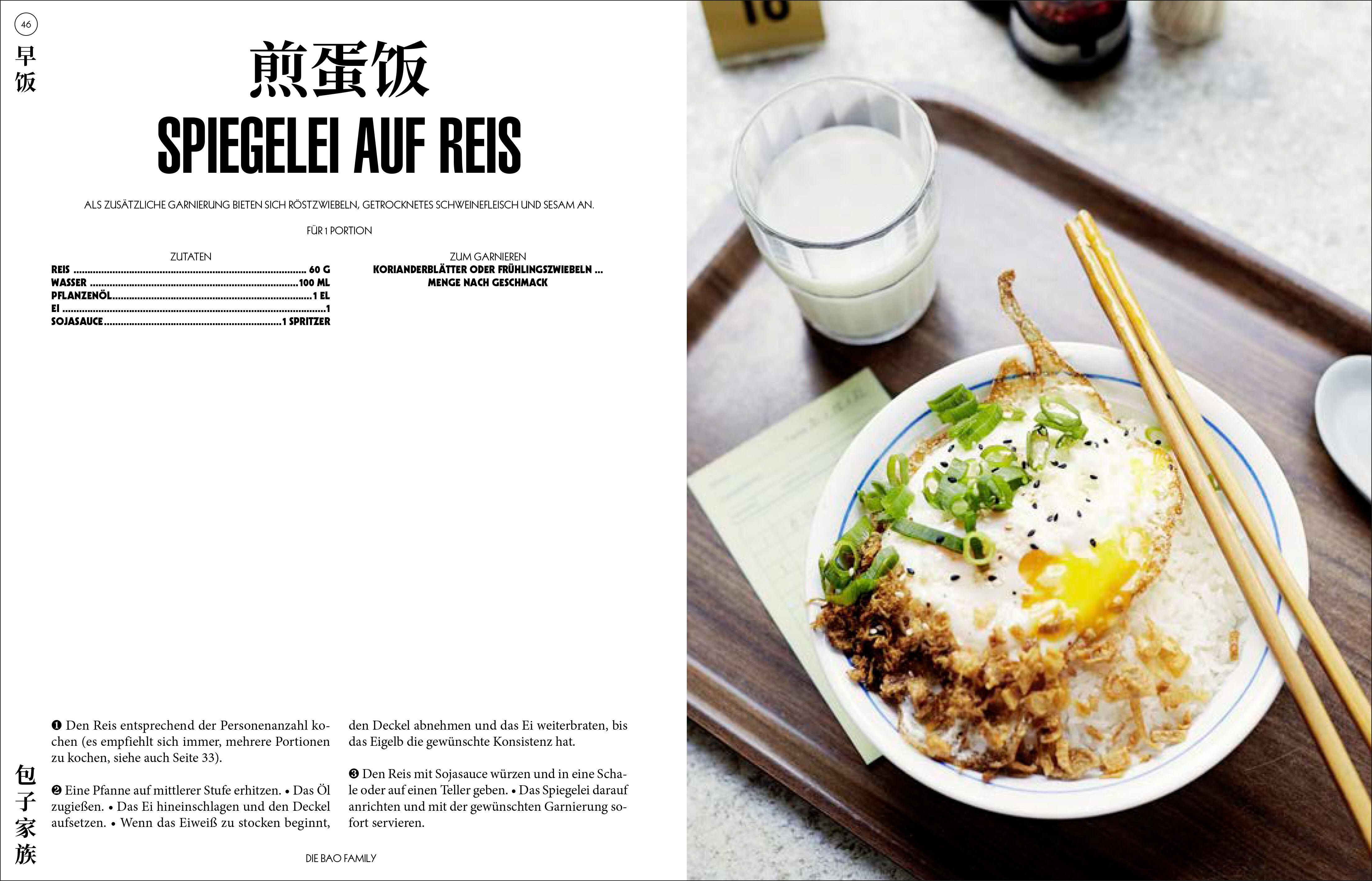 Beispielinhalt (Bild) China-Kochbuch