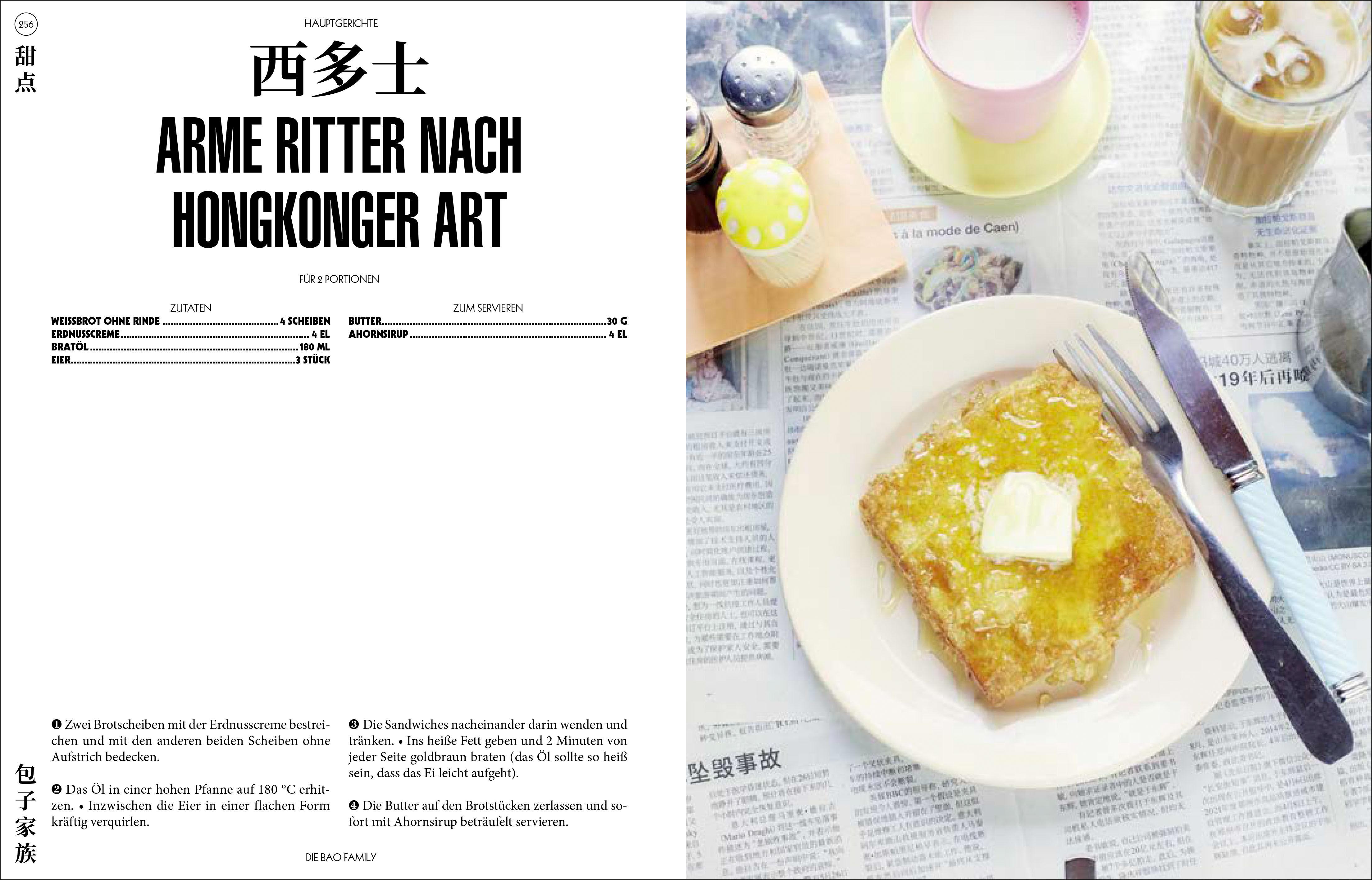 Beispielinhalt (Bild) China-Kochbuch