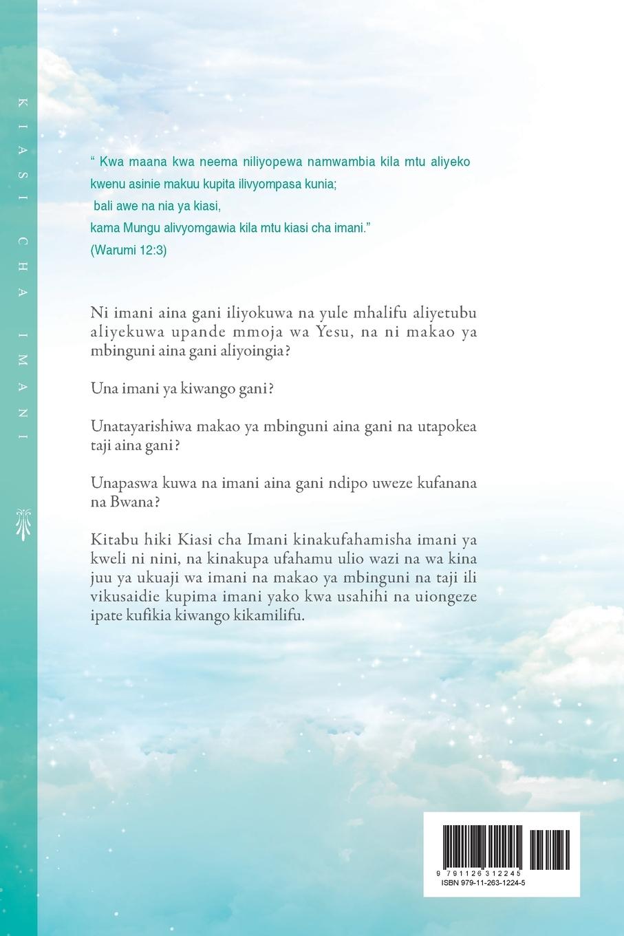 Rückseitencover KIASI CHA IMANI(Swahili Edition)