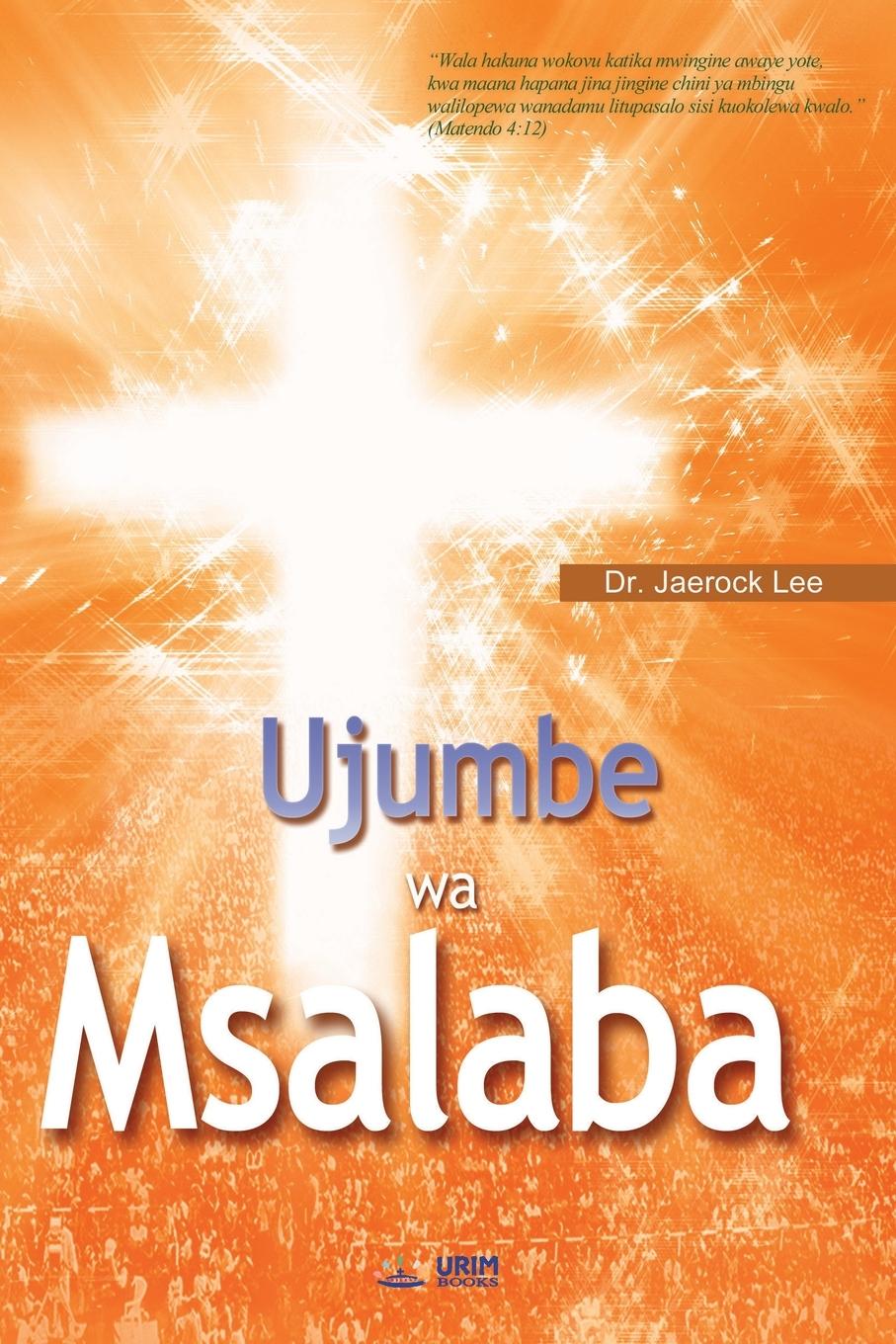 Vorderes Coverbild Ujumbe wa Msalaba (Swahili Edition)