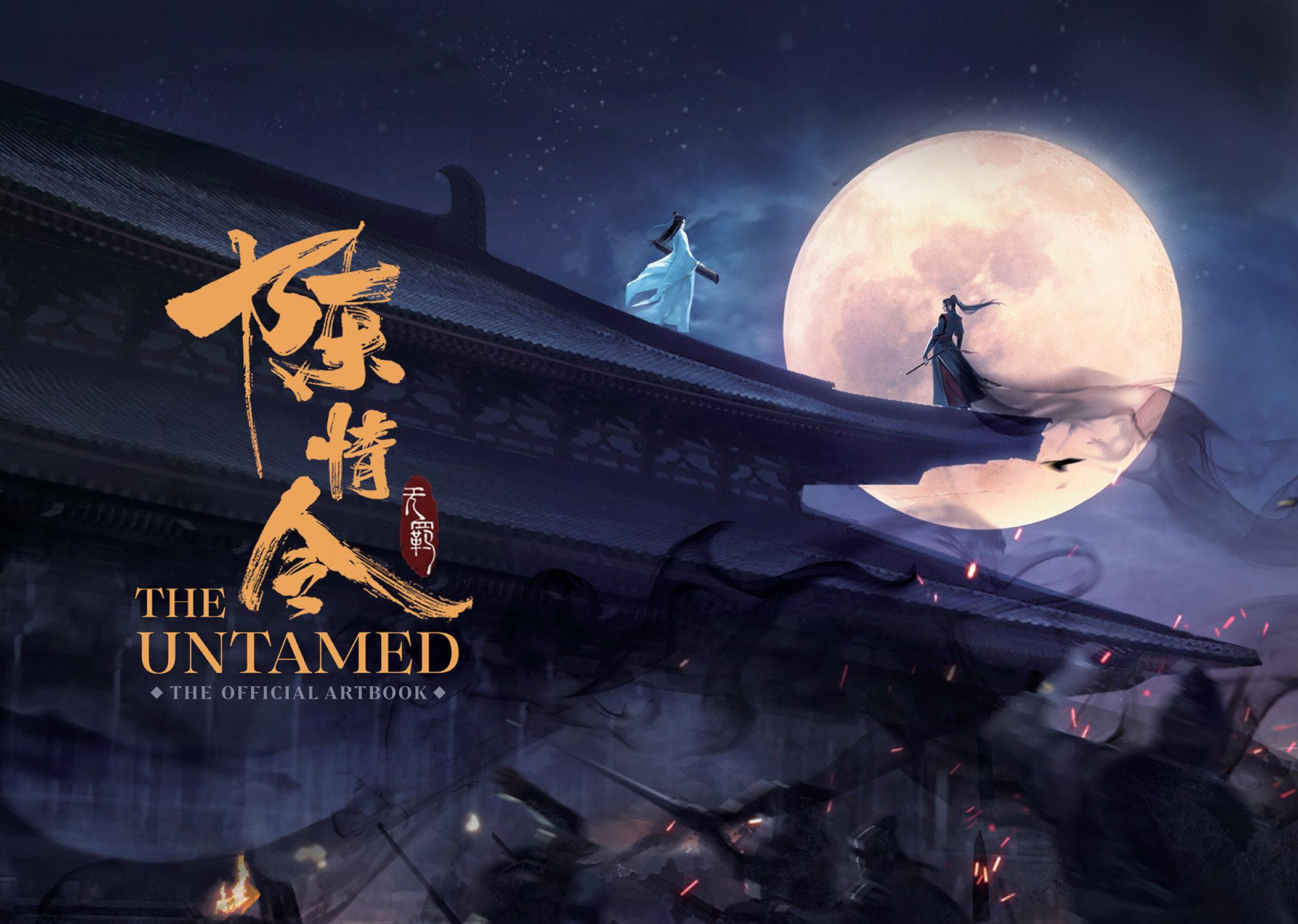 Vorderes Coverbild The Untamed: The Official Artbook (Hardcover)