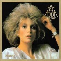 Vorderes Coverbild Ajda Pekkan Süperstar 4 CD