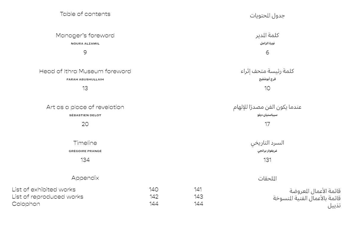 Beispielinhalt (Bild) Etel Adnan