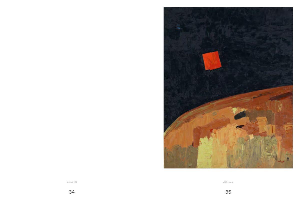 Beispielinhalt (Bild) Etel Adnan