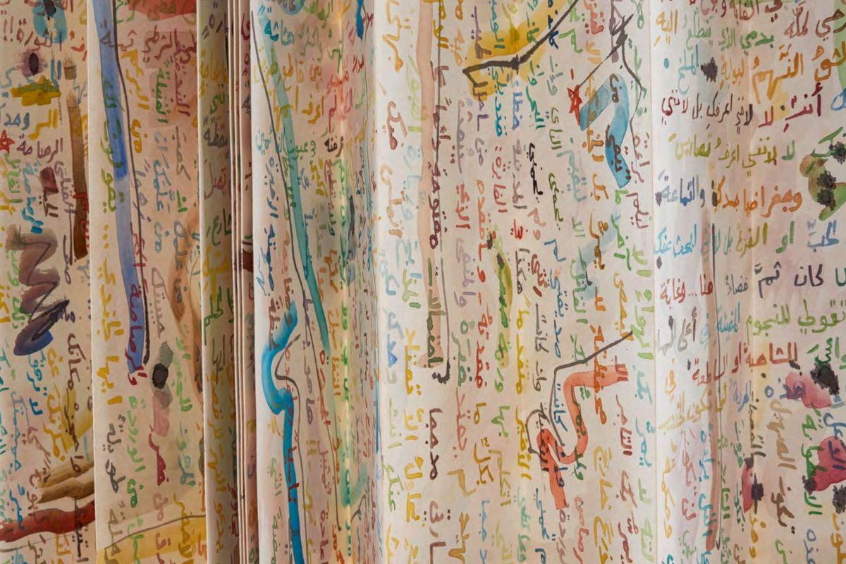 Beispielinhalt (Bild) Etel Adnan