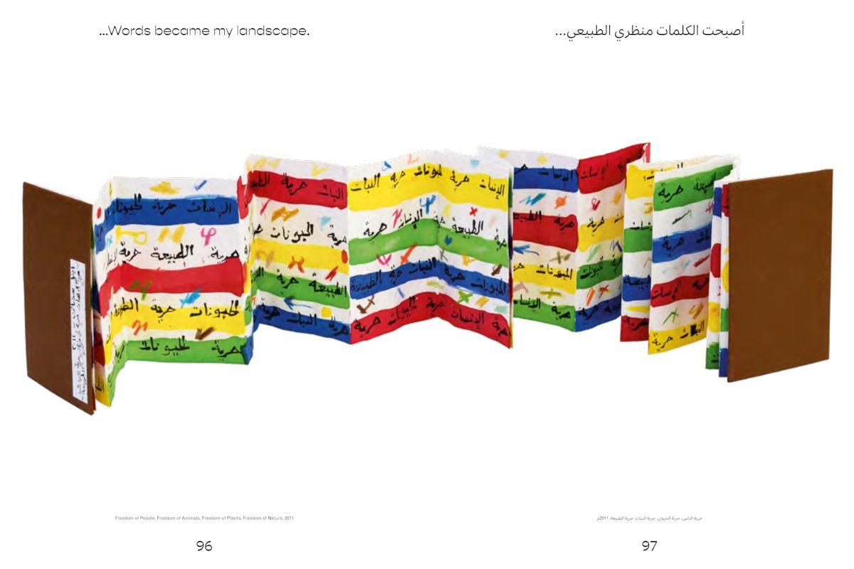 Beispielinhalt (Bild) Etel Adnan