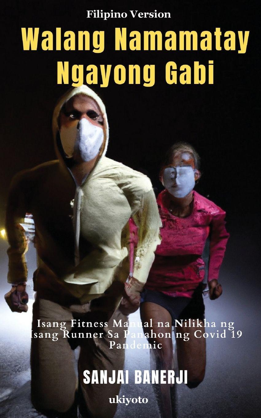 Vorderes Coverbild Walang Namamatay Ngayong Gabi