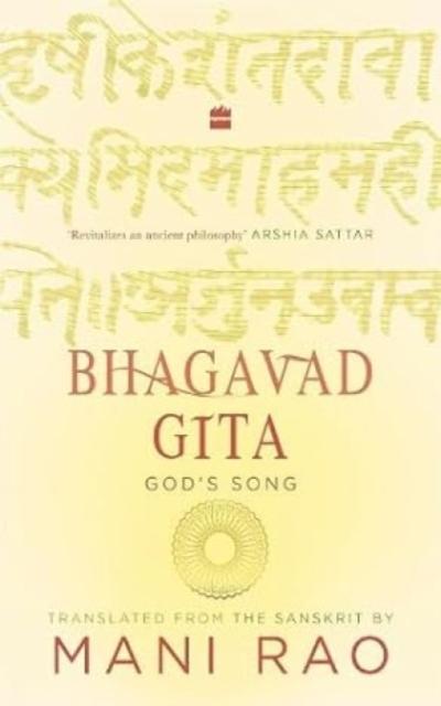 Vorderes Coverbild Bhagavad Gita