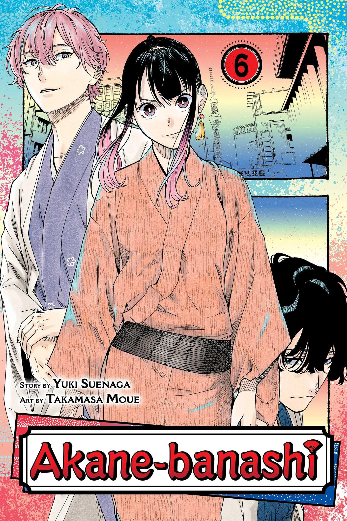 Vorderes Coverbild Akane-Banashi, Vol. 6