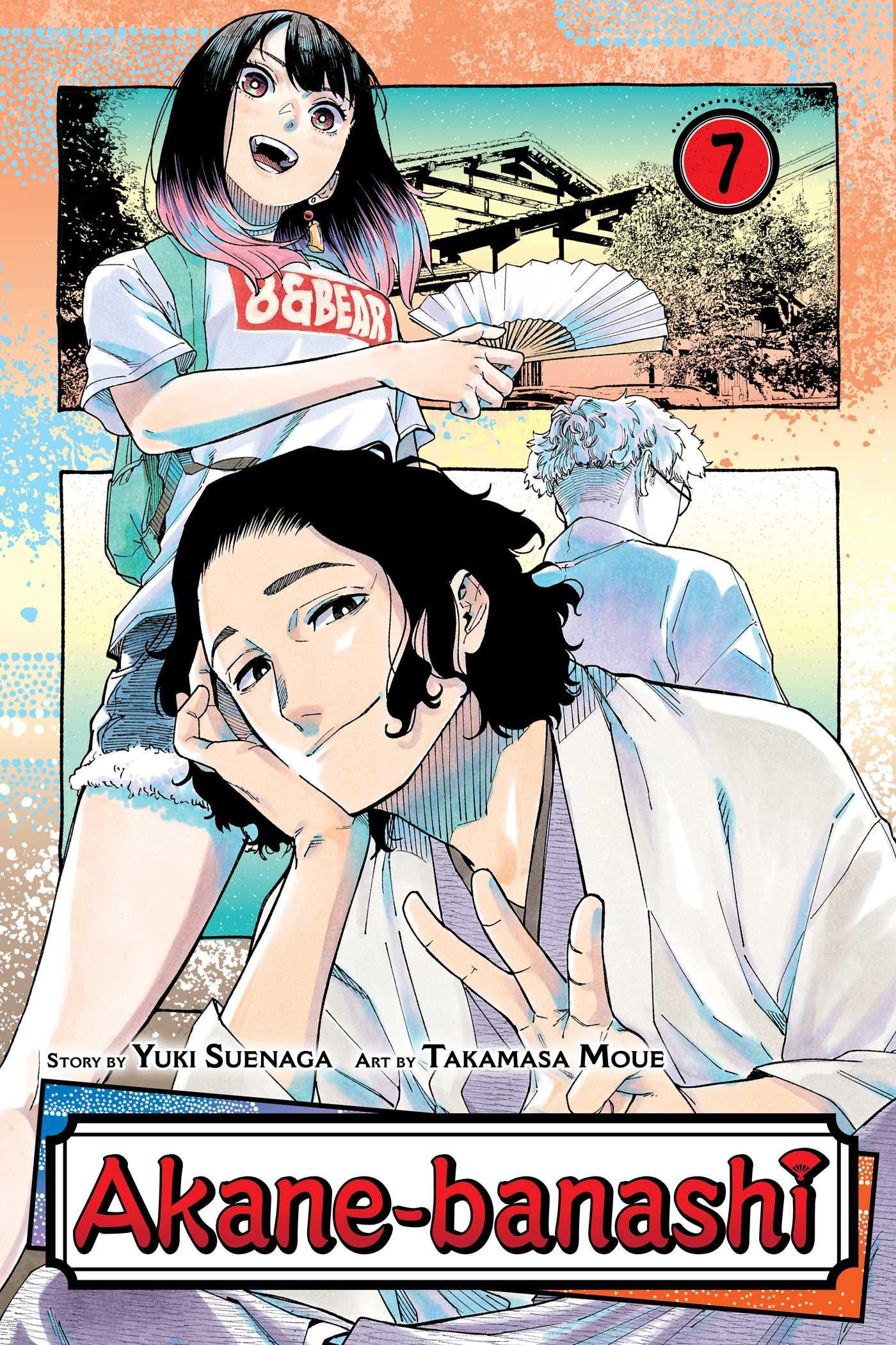 Vorderes Coverbild Akane-Banashi, Vol. 7