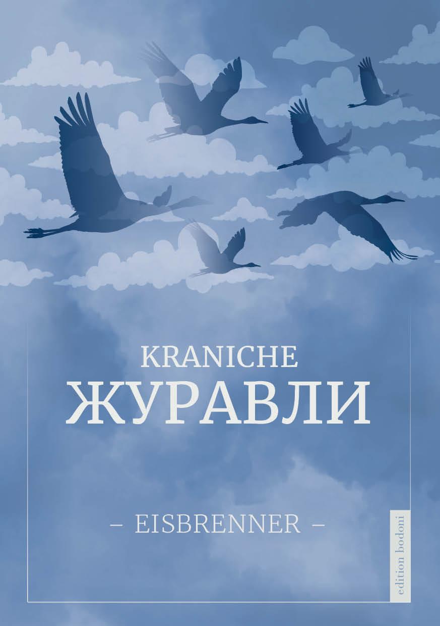 Vorderes Coverbild KRANICHE - Zhuravli