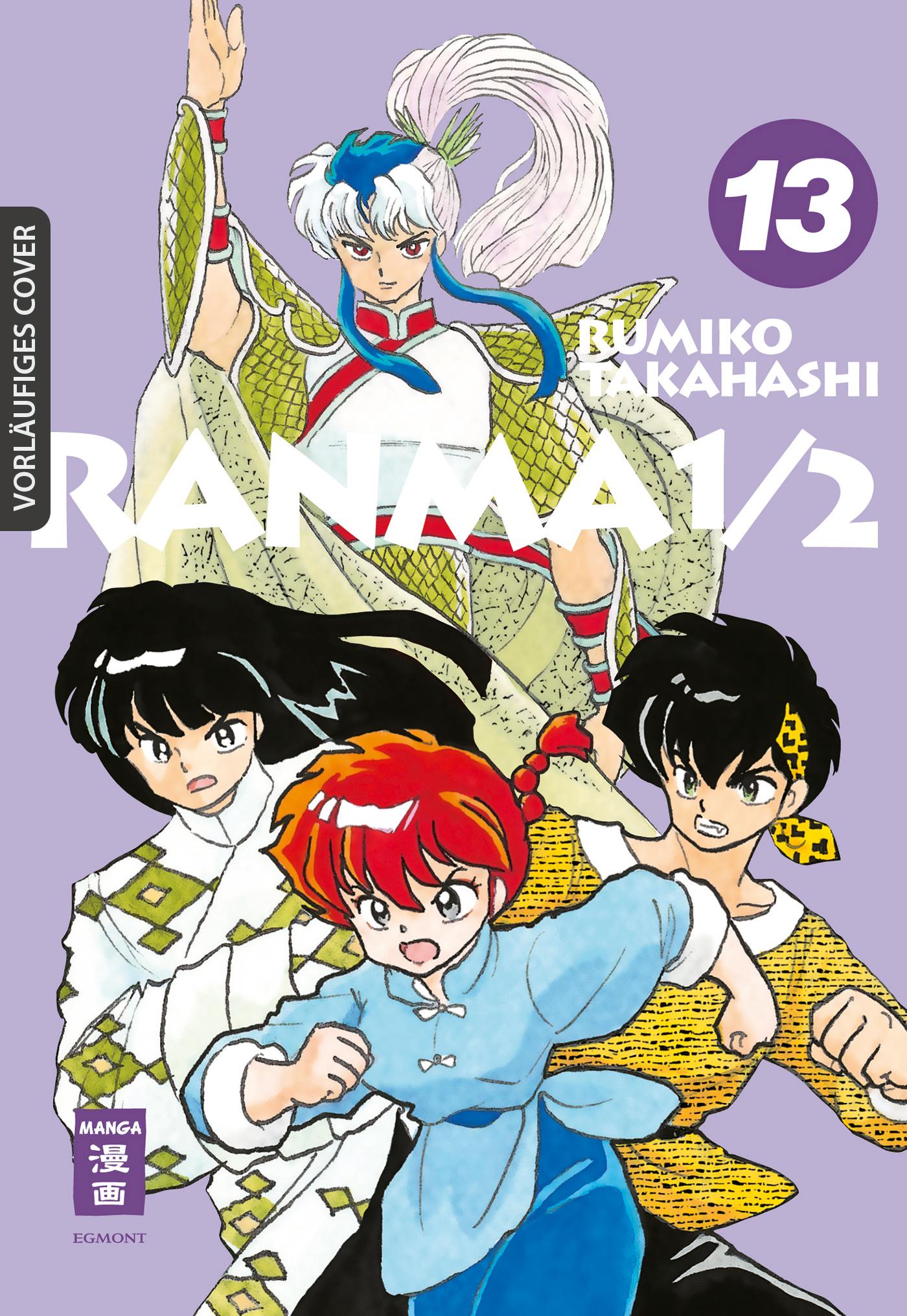 Vorderes Coverbild Ranma 1/2 - new edition 13