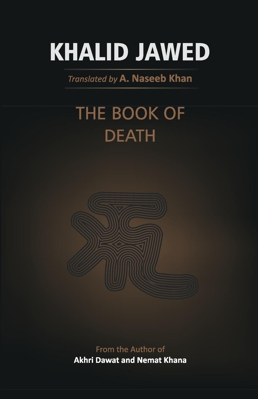 Vorderes Coverbild The Book of deth
