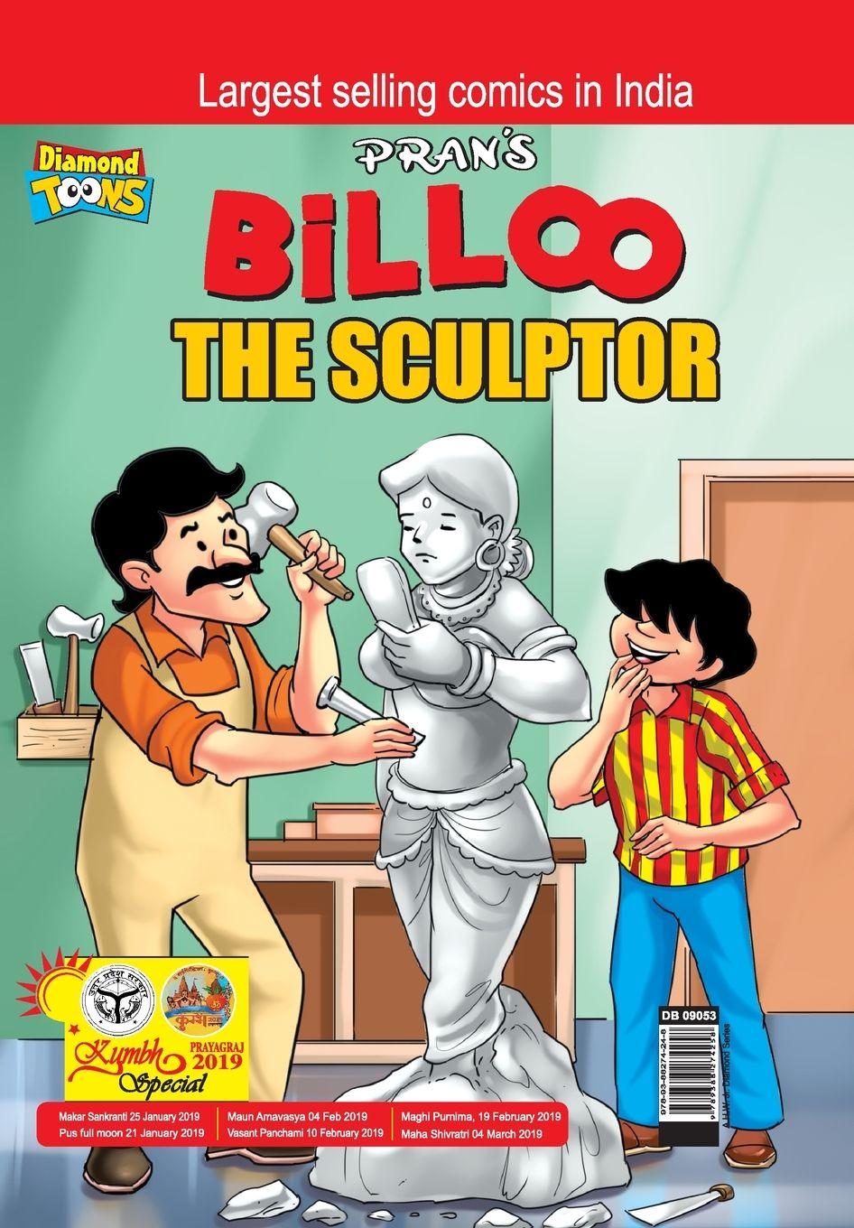 Vorderes Coverbild Billoo The Sculptor
