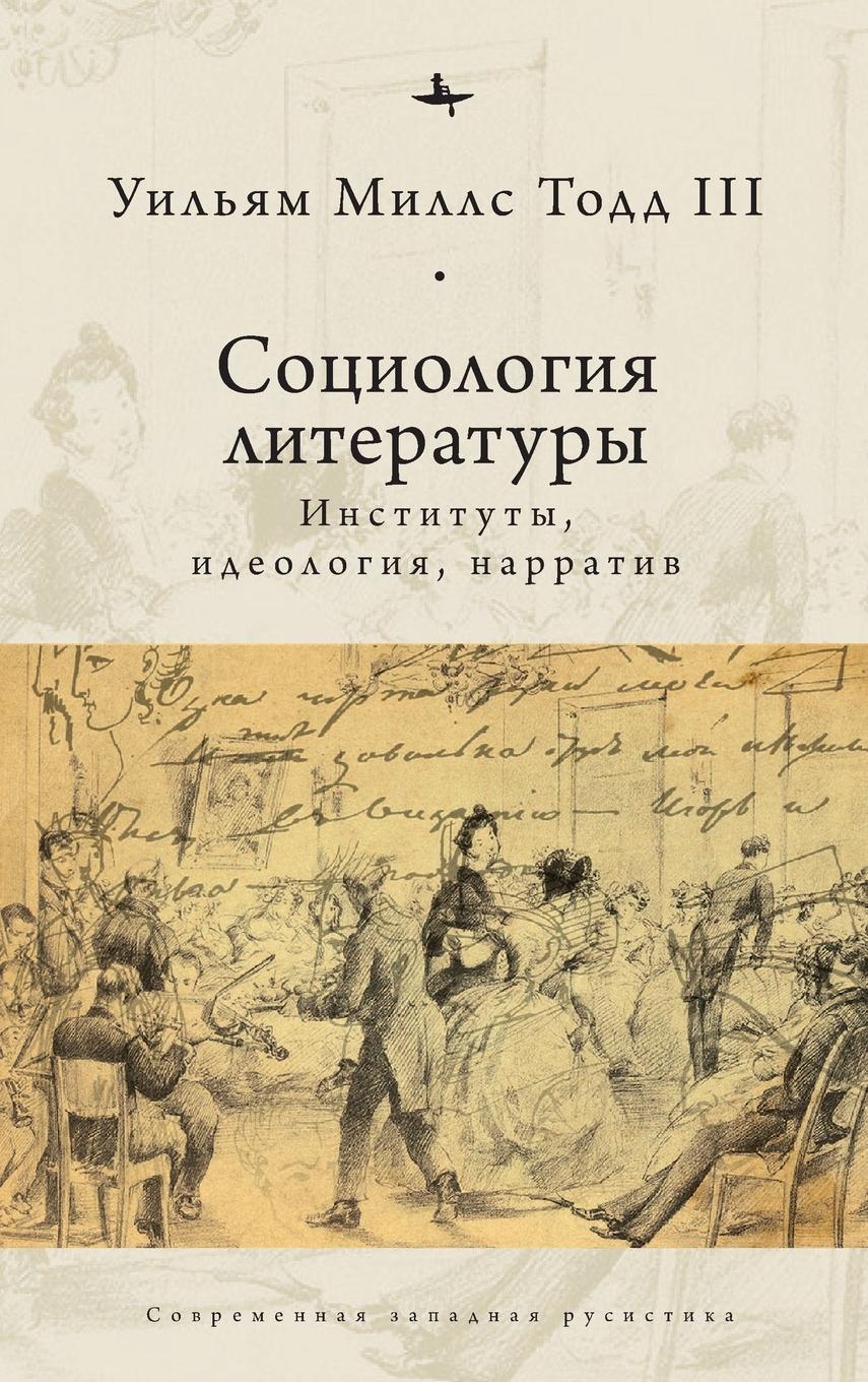 Vorderes Coverbild Collected Essays on Sociology of Literature