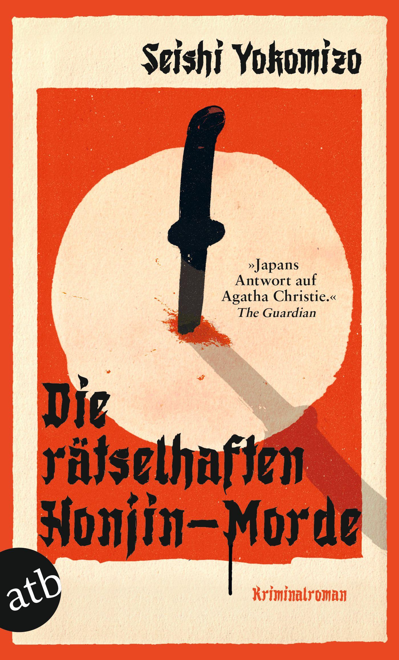 Vorderes Coverbild Die rätselhaften Honjin-Morde