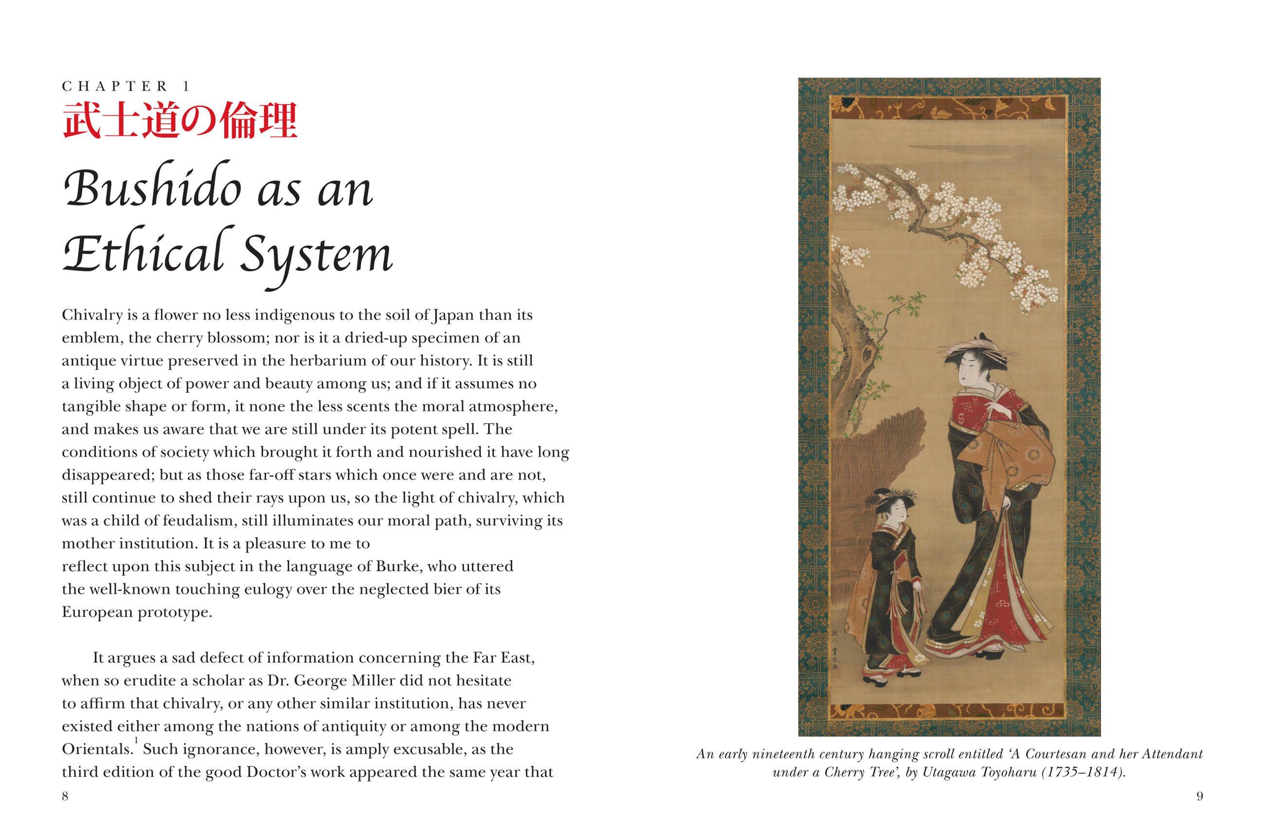 Beispielinhalt (Bild) Bushido: Code of the Samurai