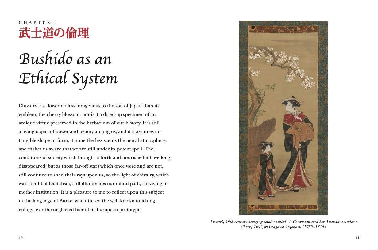 Beispielinhalt (Bild) Bushido: Code of the Samurai