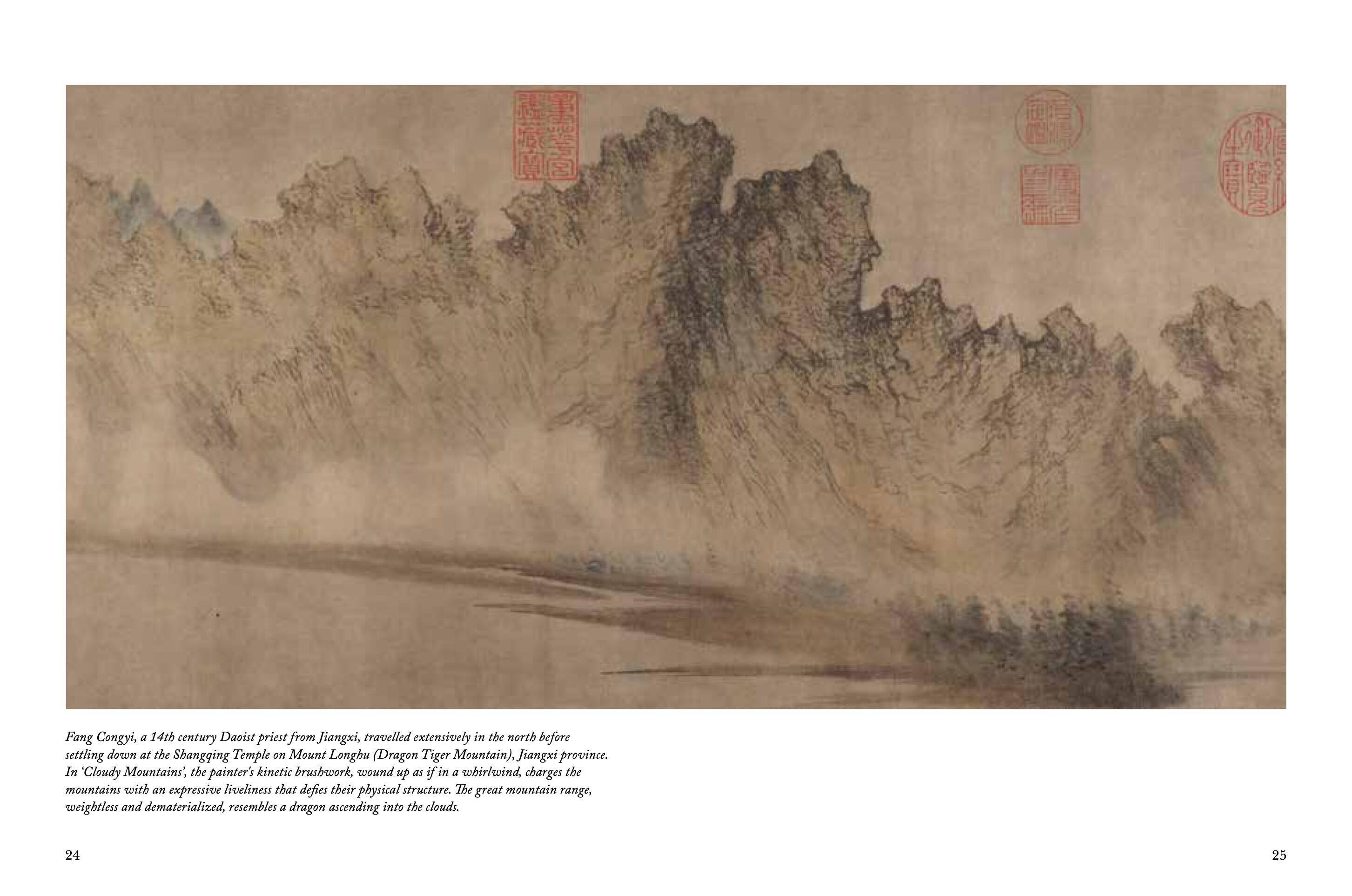 Beispielinhalt (Bild) Tao Te Ching