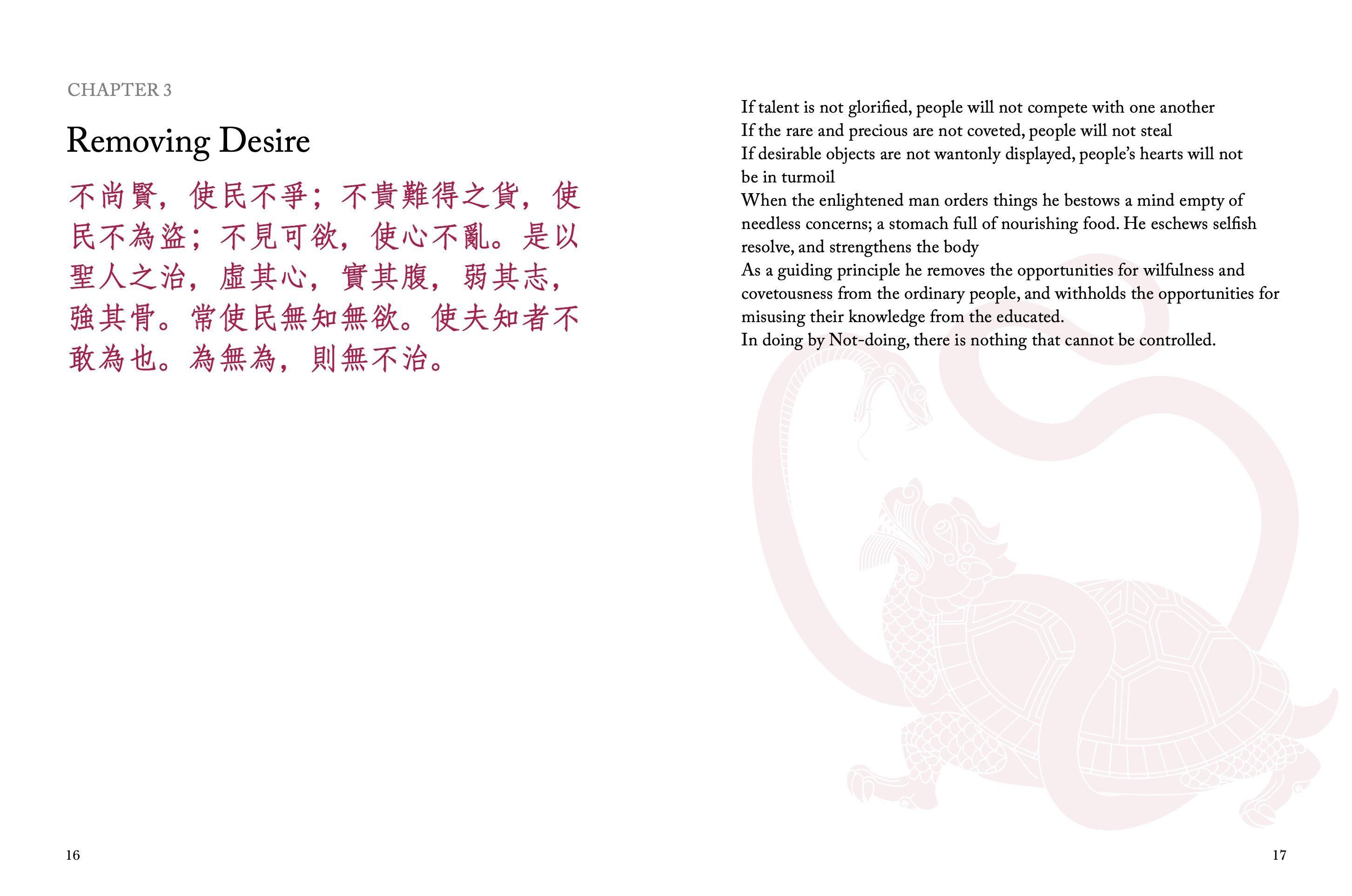 Beispielinhalt (Bild) Tao Te Ching