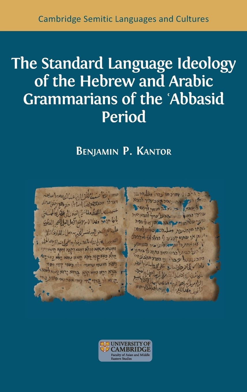 Vorderes Coverbild The Standard Language Ideology of the Hebrew and Arabic Grammarians of the ¿Abbasid Period