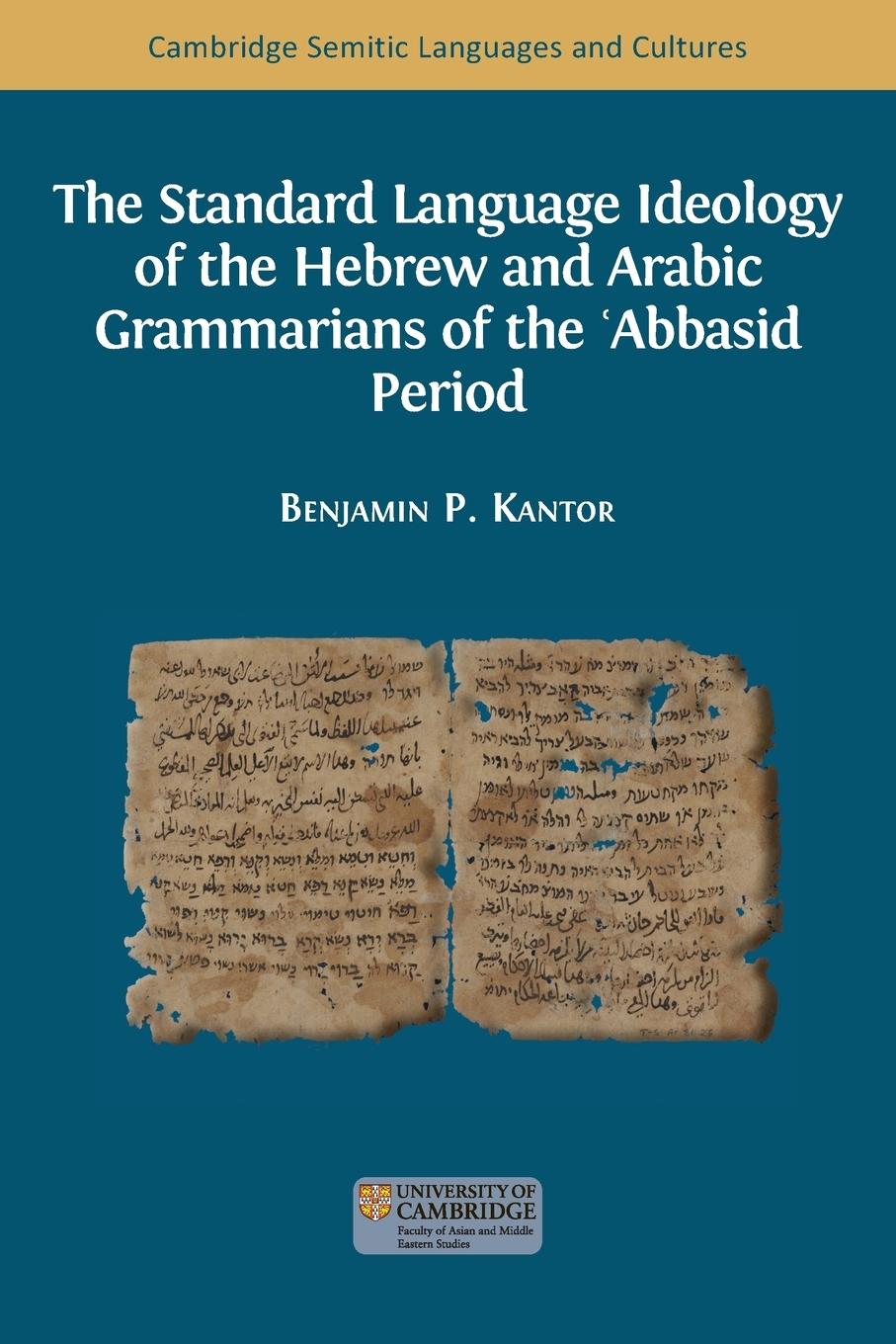 Vorderes Coverbild The Standard Language Ideology of the Hebrew and Arabic Grammarians of the ¿Abbasid Period