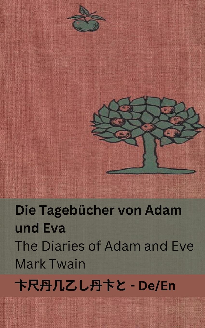 Vorderes Coverbild Die Tagebücher von Adam und Eva / The Diaries of Adam and Eve