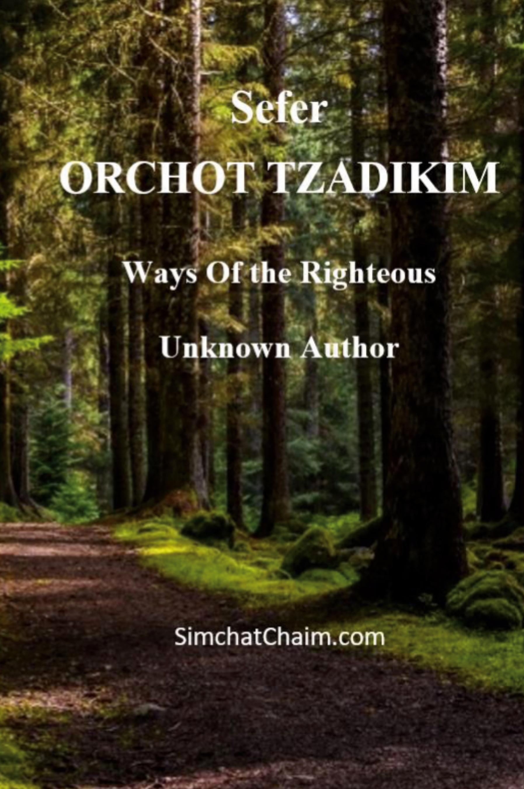 Vorderes Coverbild Sefer ORCHOT TZADIKIM - Ways of the Righteous