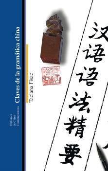 Vorderes Coverbild CLAVES DE LA GRAMATICA CHINA