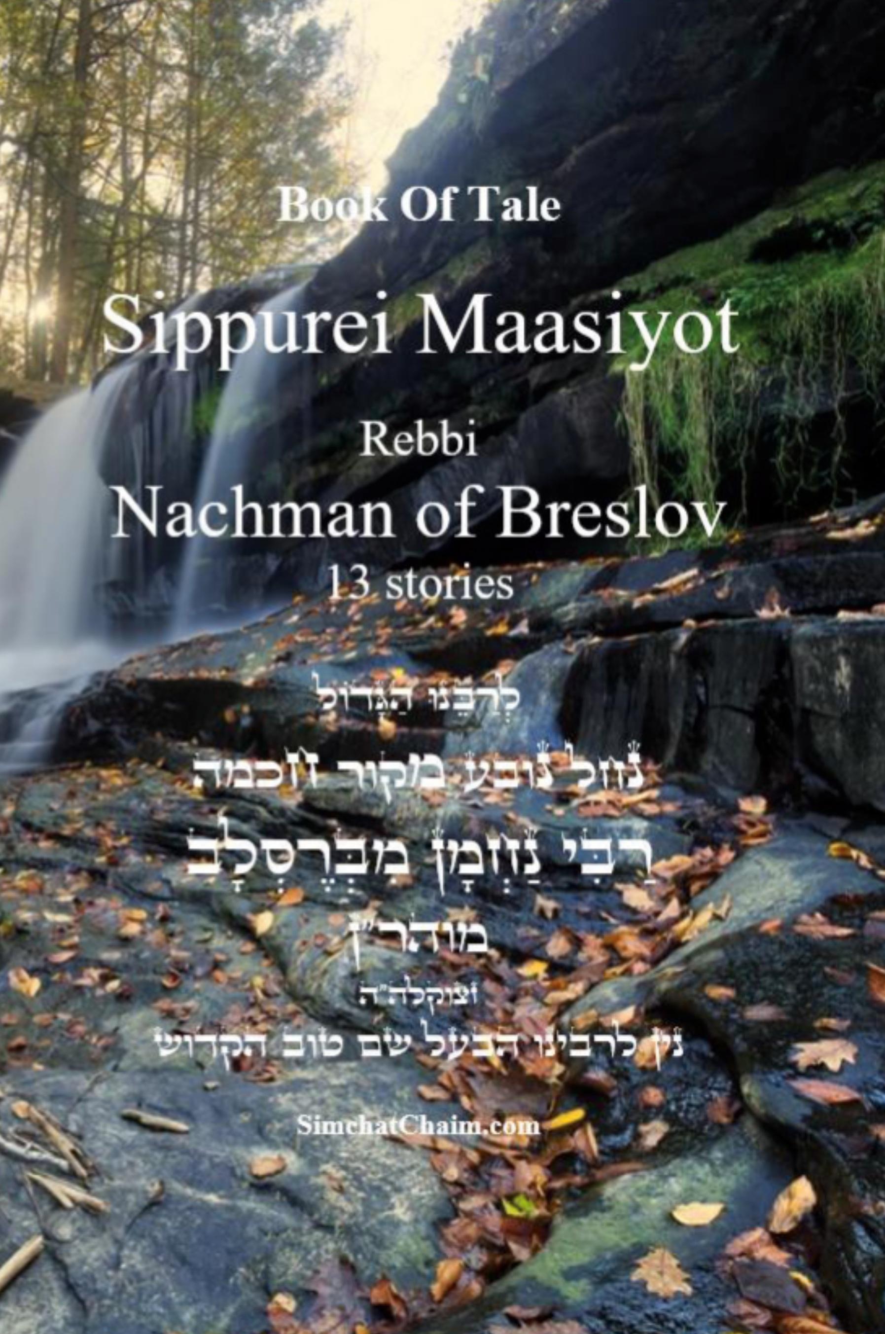 Vorderes Coverbild Book Of Tale Sippurei Maasiyot - Rebbi  Nachman of Breslov